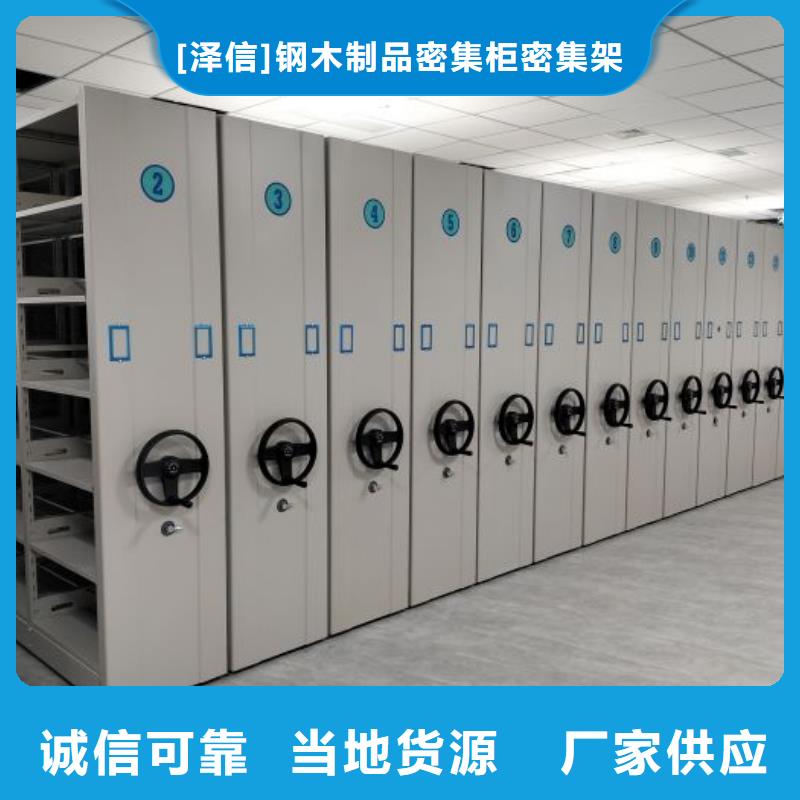 电动密集架-视频-三明市电动密集架-当地可服务区域尤溪|将乐|厦门|莆田|福州|泉州