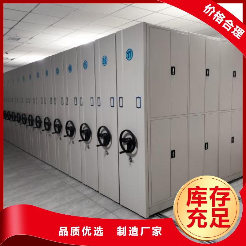 电动密集架-视频-电动密集架|辽阳市|灯塔|太子河|铁岭|丹东|锦州|本溪|葫芦岛|抚顺