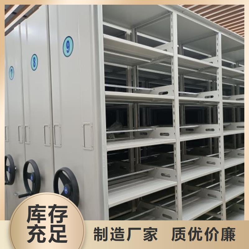 电动密集架-视频-电动密集架|楚雄市|武定|禄丰|红河|曲靖|西双版纳|玉溪|保山|迪庆