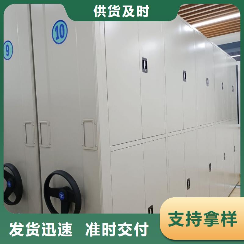 电动密集架-视频-电动密集架|肇庆市|端州|德庆|深圳|广州|茂名|云浮