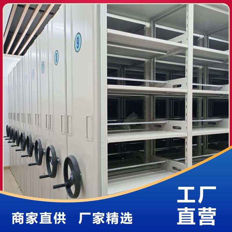 电动密集架-视频-北海市电动密集架-此地可服务区域海城|铁山港|百色|梧州|贵港|崇左|河池