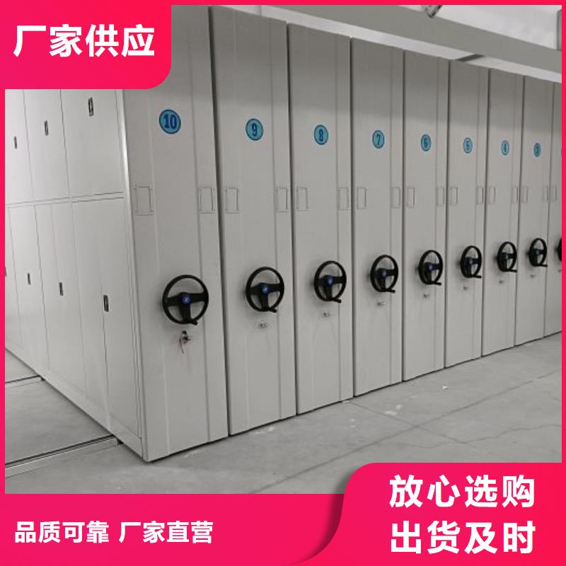 生产厂家哪家好【泽信】智能控制档案柜