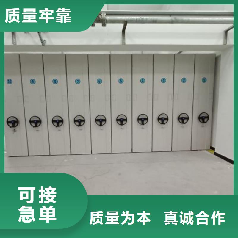 电动密集架-视频-电动密集架(智能密集架柜)覆盖地域四川省宜宾市南溪|筠连|广元|雅安|广安|甘孜|德阳|资阳|自贡