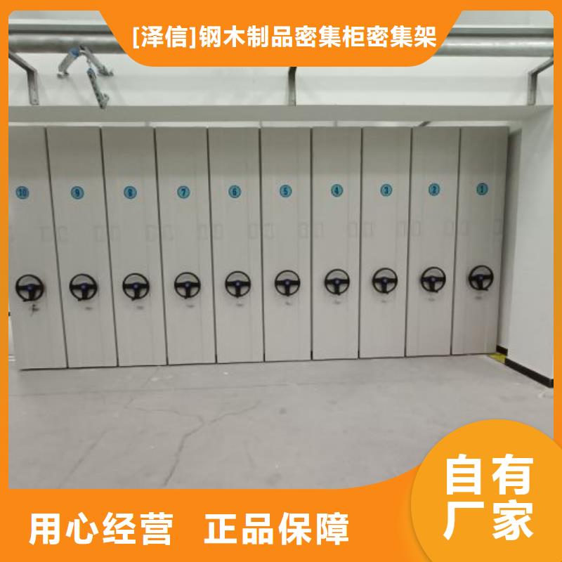 电动密集架-视频-浙江省舟山市|嵊泗|定海|杭州|金华|湖州|丽水|宁波|台州电动密集架-智能密集架柜