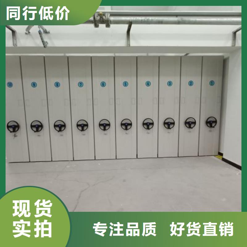 电动密集架-视频-陕西省咸阳市|长武|武功|宝鸡|延安|铜川|安康|西安|榆林|汉中电动密集架-智能密集架柜
