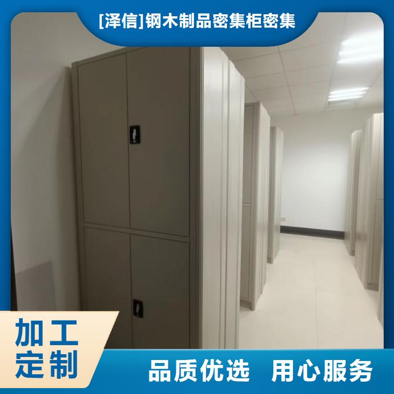 电动密集架-视频-三明市电动密集架-当地可服务区域尤溪|将乐|厦门|莆田|福州|泉州