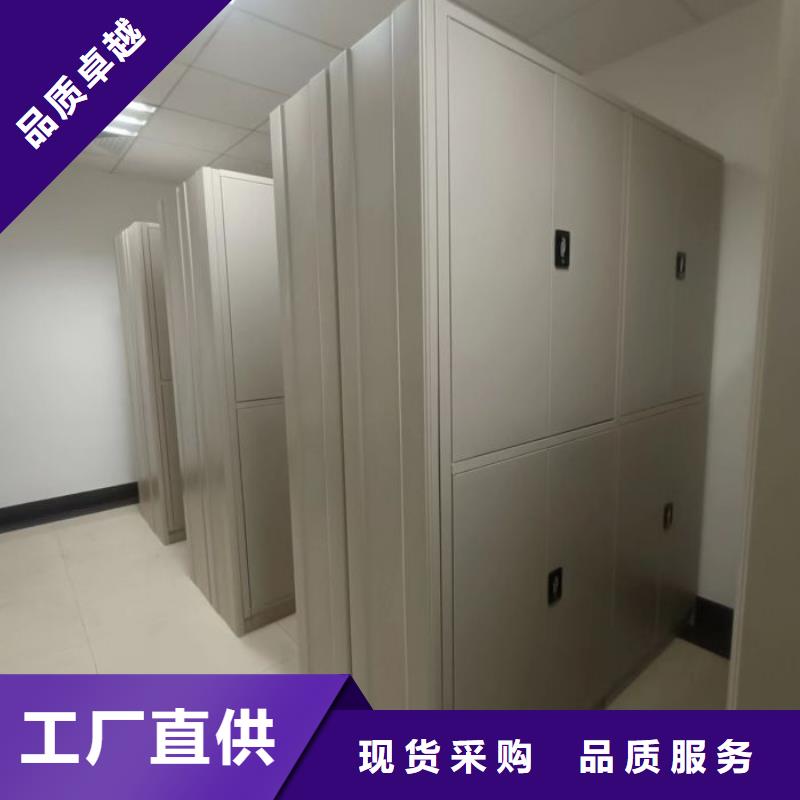 网上报价【泽信】密集档案架