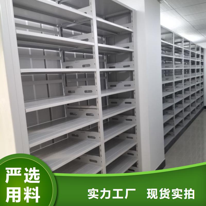 电动密集架-视频-电动密集架-安徽省池州市【本地】公司-石台|贵池|铜陵|淮北|合肥|巢湖|安庆|六安|滁州