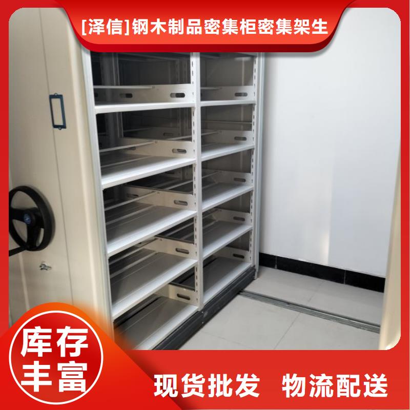 电动密集架-视频-电动密集架(智能密集架柜)覆盖地域四川省宜宾市南溪|筠连|广元|雅安|广安|甘孜|德阳|资阳|自贡
