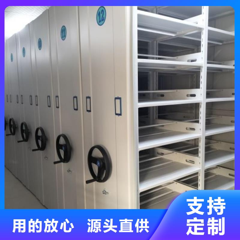 用心做事【泽信】档案室手动密集架