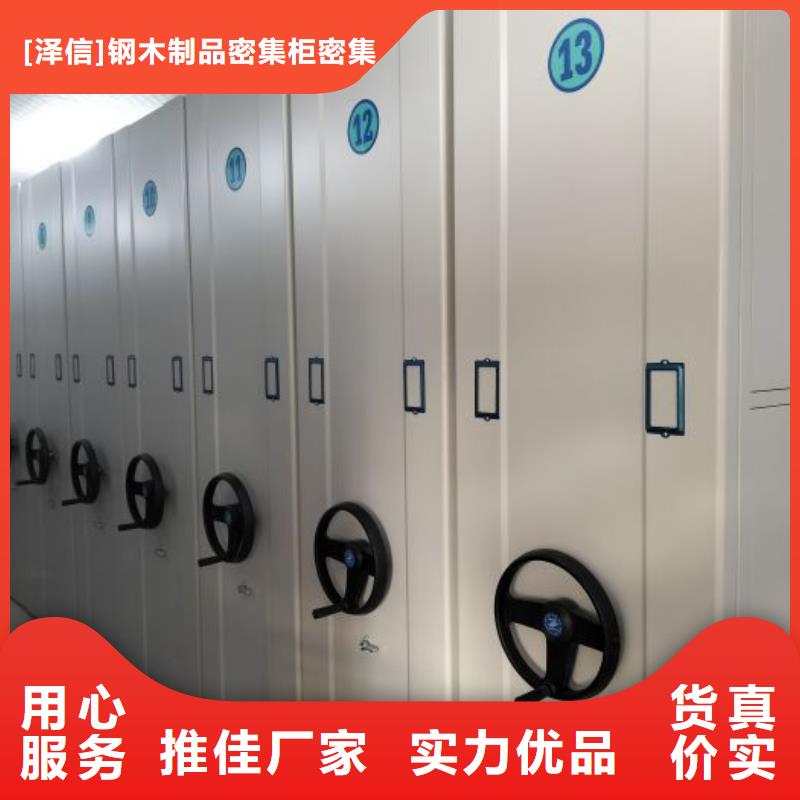 电动密集架-视频-电动密集架|辽阳市|灯塔|太子河|铁岭|丹东|锦州|本溪|葫芦岛|抚顺
