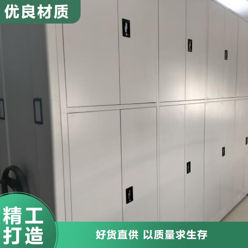 电动密集架-视频-电动密集架_山东省济南市市场覆盖槐荫|章丘|临沂|潍坊|日照|青岛|滨州等
