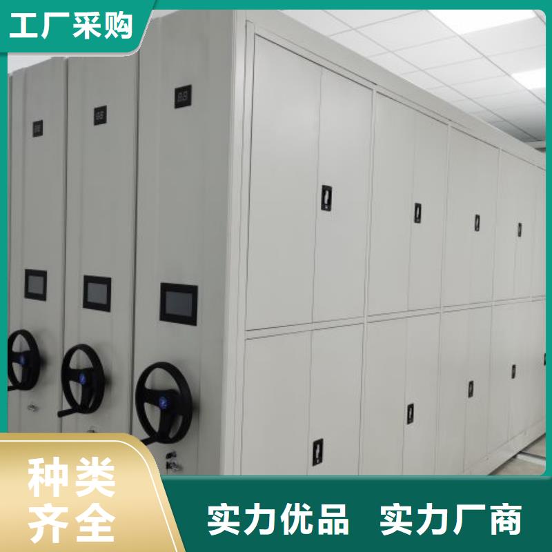 电动密集架-视频-电动密集架_山东省济南市市场覆盖槐荫|章丘|临沂|潍坊|日照|青岛|滨州等