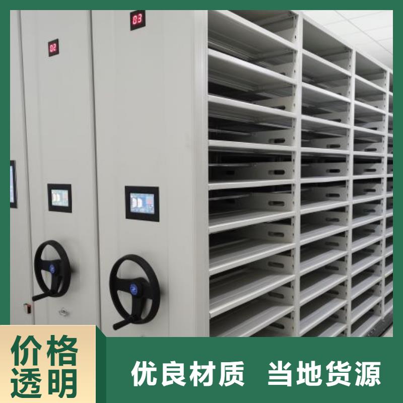 电动密集架-视频-浙江省舟山市|嵊泗|定海|杭州|金华|湖州|丽水|宁波|台州电动密集架-智能密集架柜