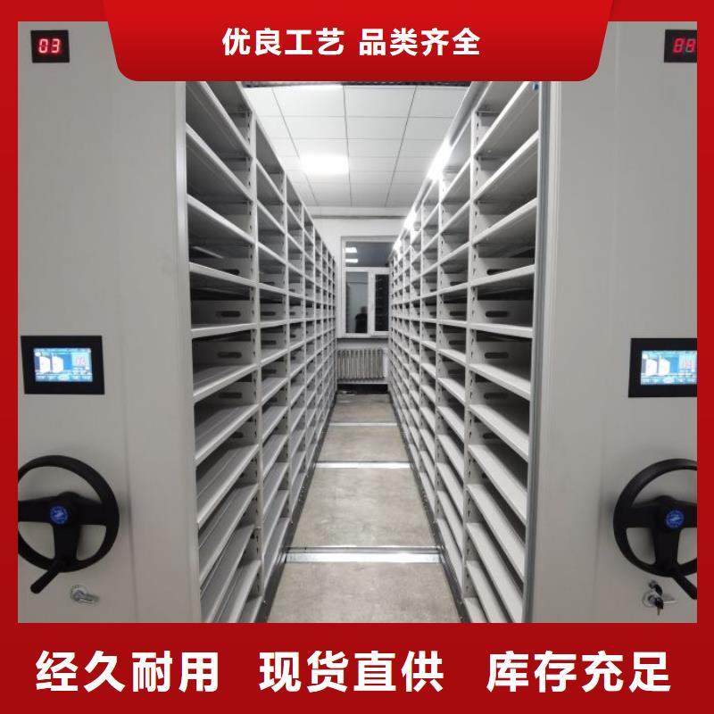电动密集架-视频-电动密集架|辽阳市|灯塔|太子河|铁岭|丹东|锦州|本溪|葫芦岛|抚顺