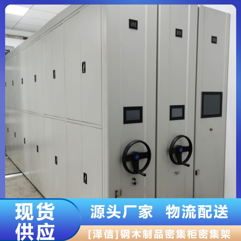 电动密集架-视频-浙江省舟山市|嵊泗|定海|杭州|金华|湖州|丽水|宁波|台州电动密集架-智能密集架柜