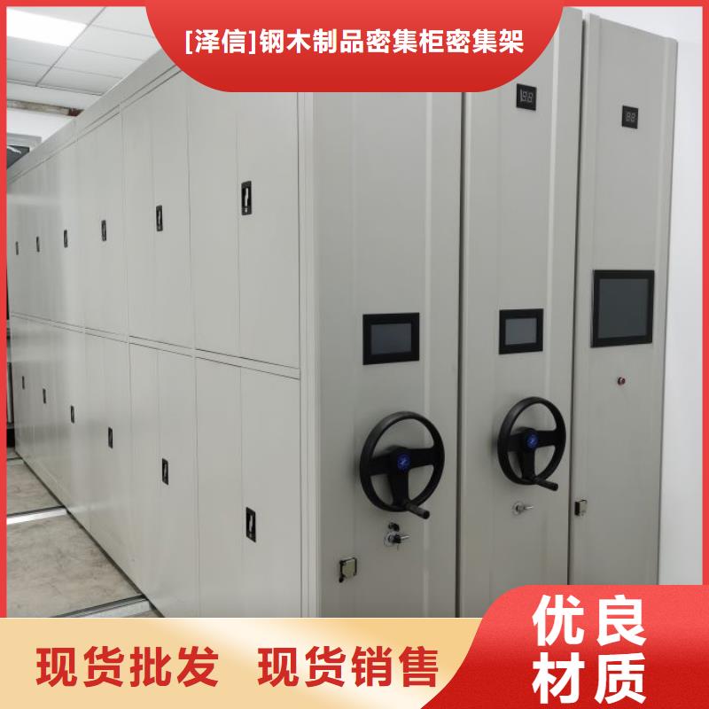 电动密集架-视频-北海市电动密集架-此地可服务区域海城|铁山港|百色|梧州|贵港|崇左|河池