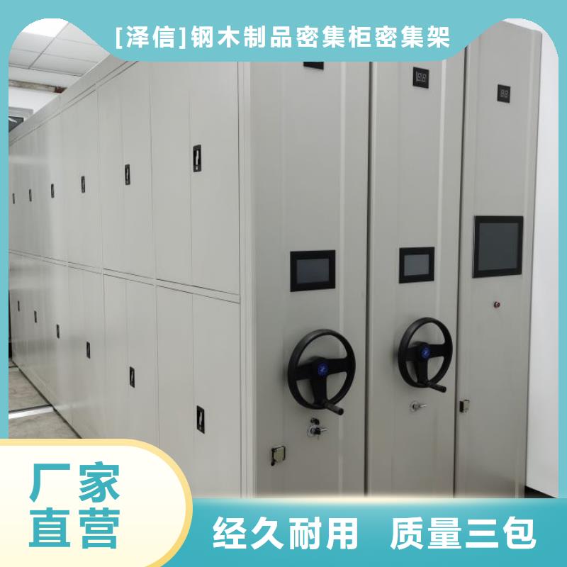 电动密集架-视频-电动密集架|湖北省荆州市|公安|松滋|恩施|黄石|孝感|黄冈|随州|宜昌