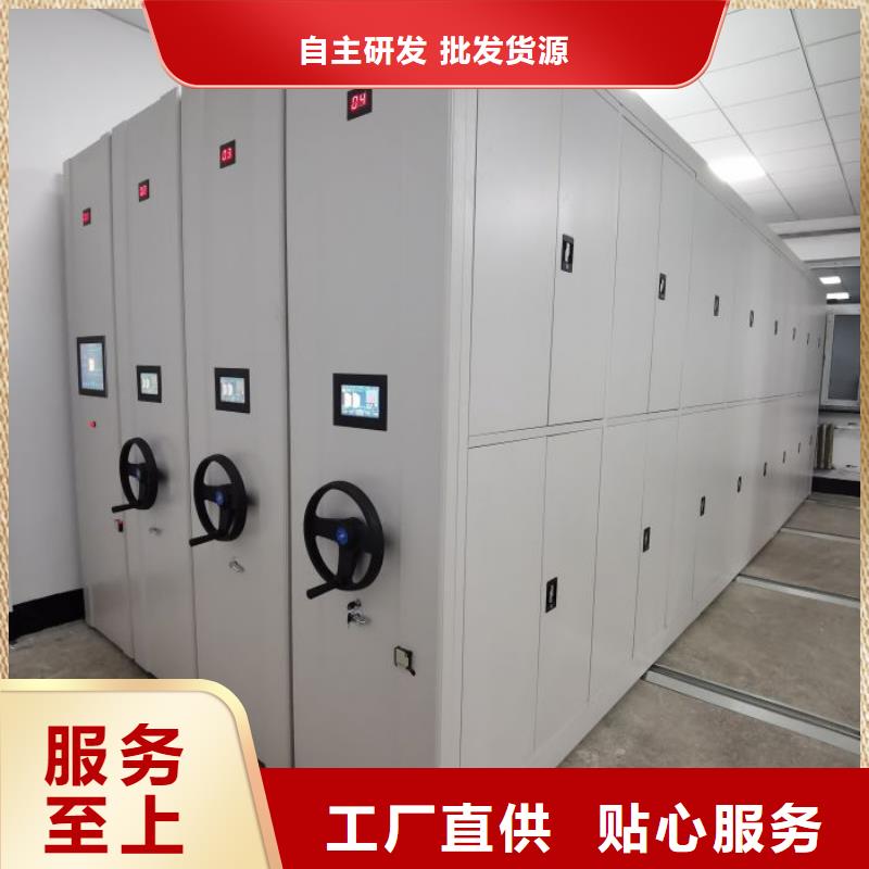 哪个性能好【泽信】档案室密集架