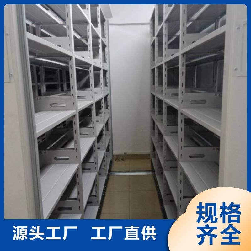 电动密集架-视频-浙江省舟山市|嵊泗|定海|杭州|金华|湖州|丽水|宁波|台州电动密集架-智能密集架柜