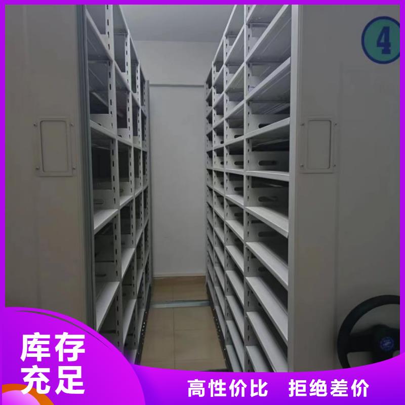 电动密集架-视频-电动密集架|山南市|贡嘎|措美|昌都|拉萨|阿里|那曲