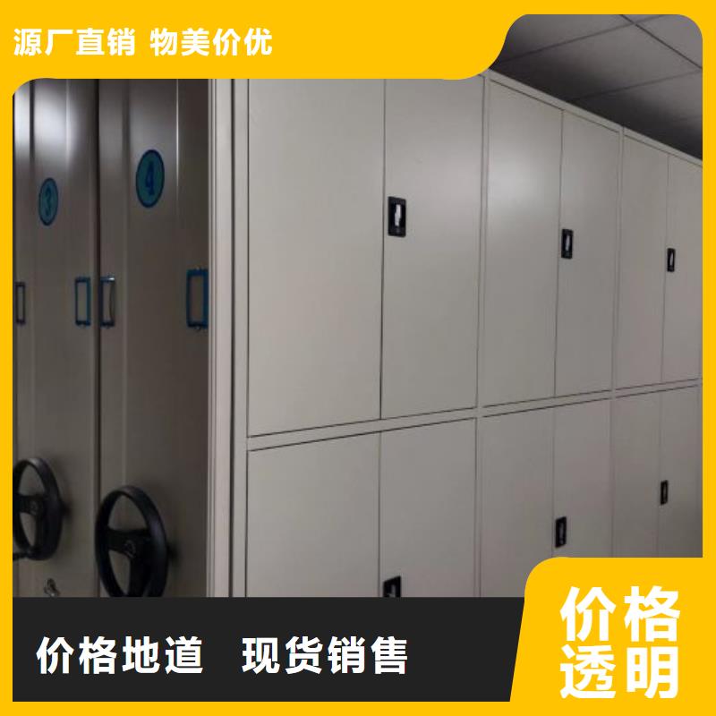 电动密集架-视频-电动密集架|湖北省荆州市|公安|松滋|恩施|黄石|孝感|黄冈|随州|宜昌