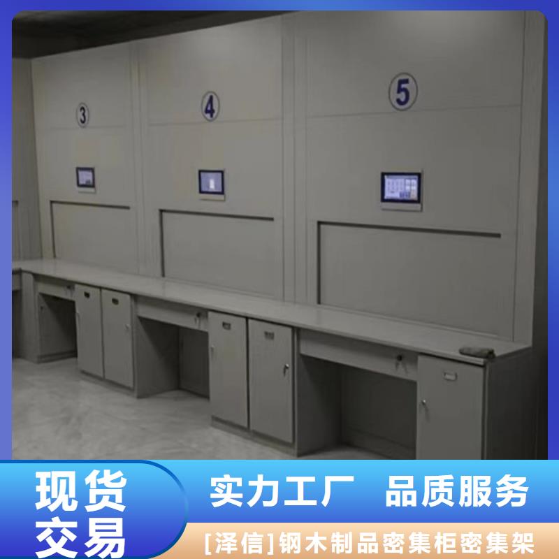 用心做事【泽信】档案室手动密集架