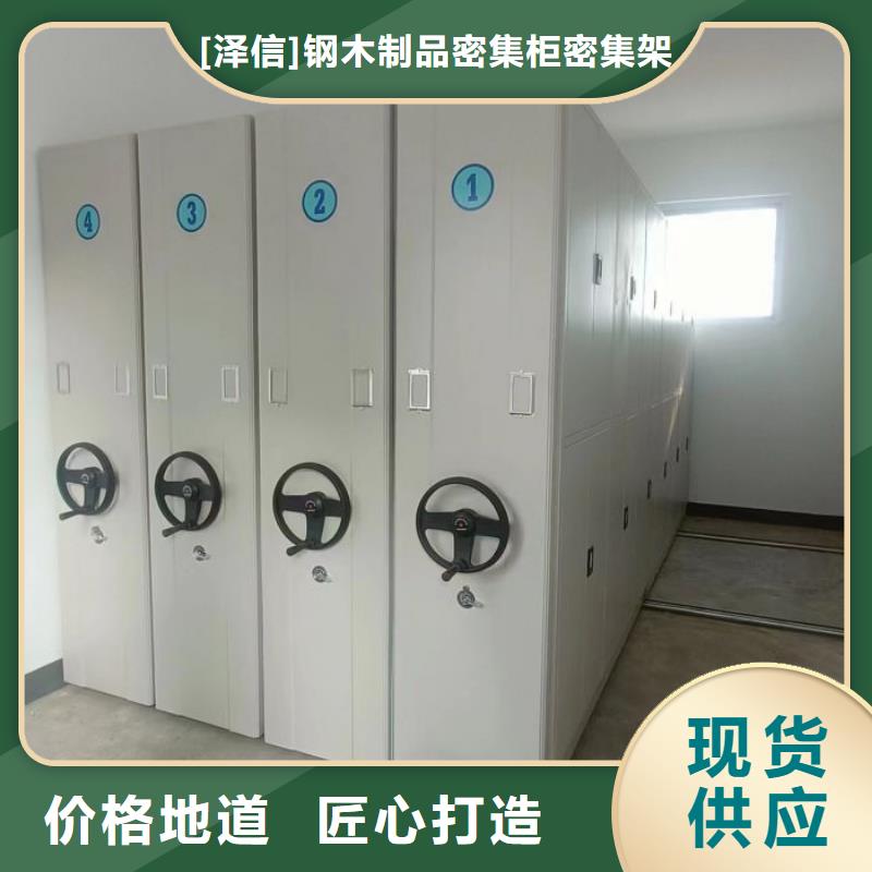 电动密集架-视频-陕西省咸阳市|长武|武功|宝鸡|延安|铜川|安康|西安|榆林|汉中电动密集架-智能密集架柜