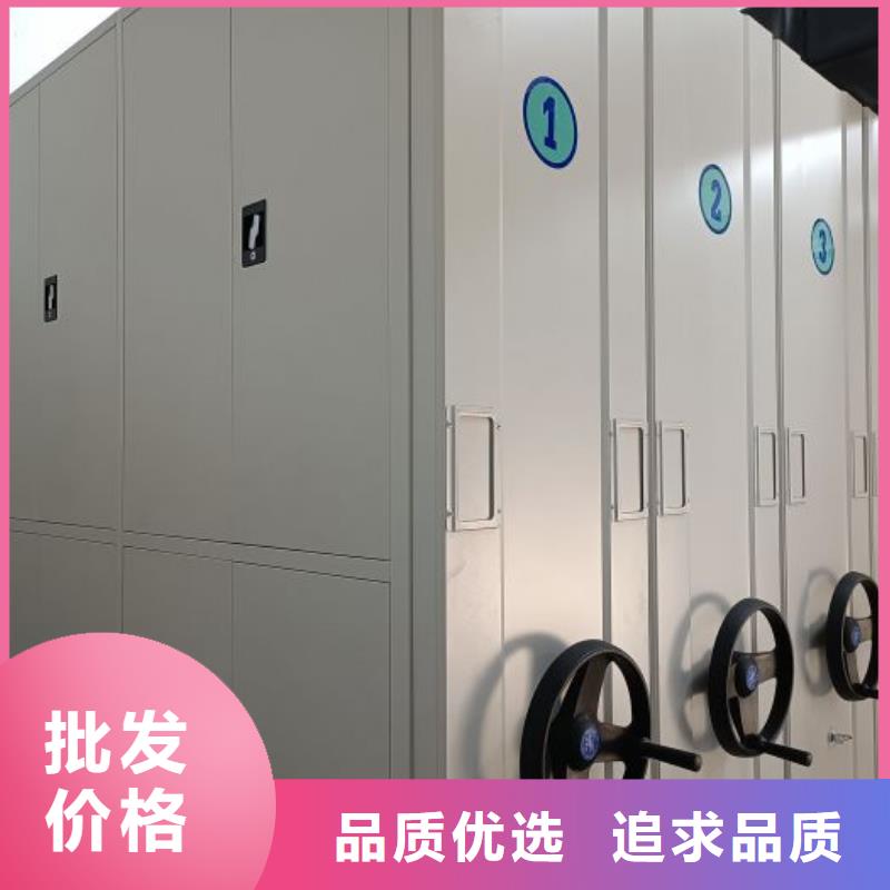 产品的区分鉴别方法【泽信】档案资料库密集柜