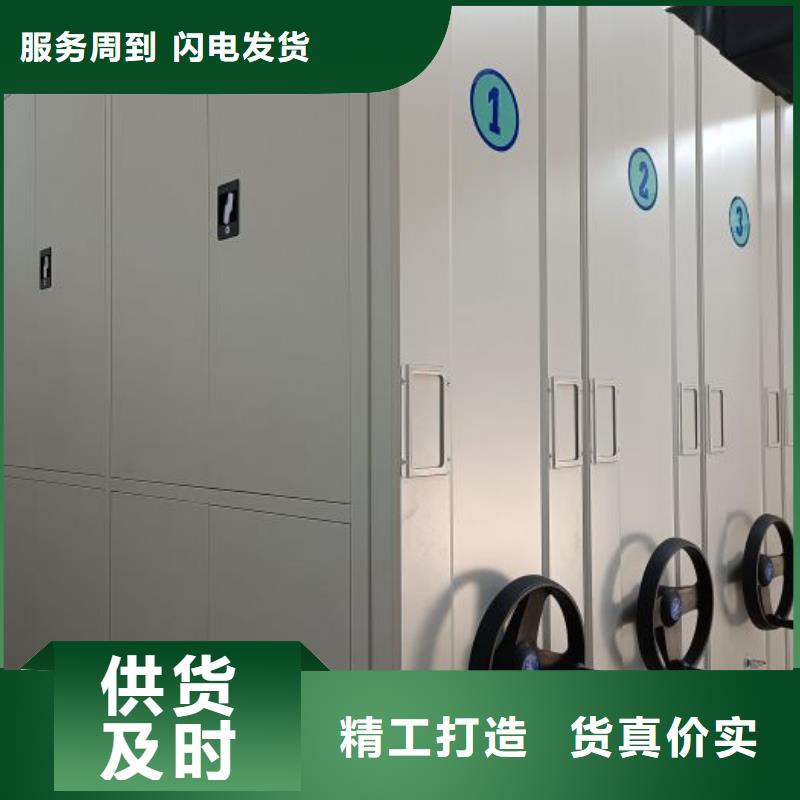 产品的基本常识【泽信】五指山市道轨式移动密集架