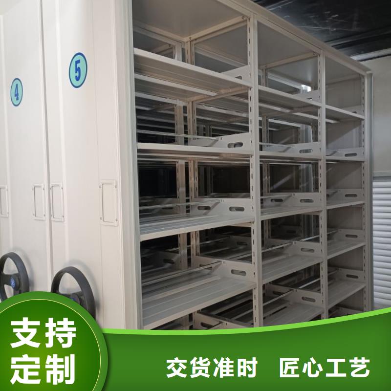 脚踏实地【泽信】档案资料库密集柜