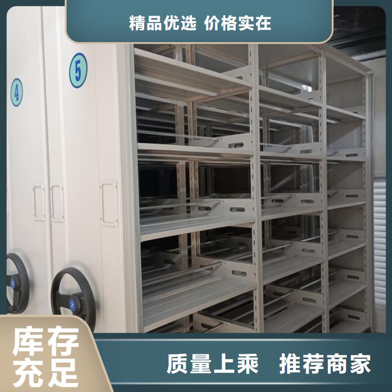 实力厂家【泽信】档案架