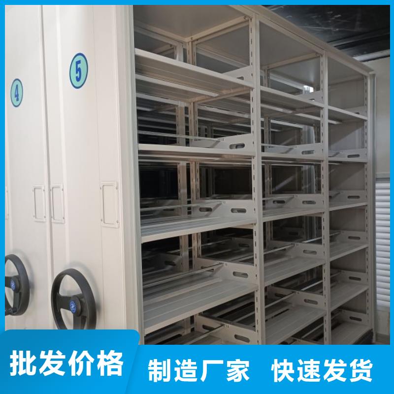 用心做事【泽信】档案室手动密集架
