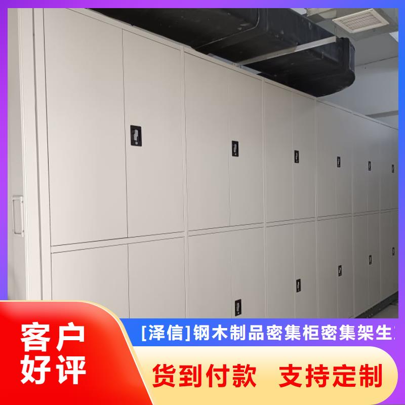 电动密集架-视频-北海市电动密集架-此地可服务区域海城|铁山港|百色|梧州|贵港|崇左|河池