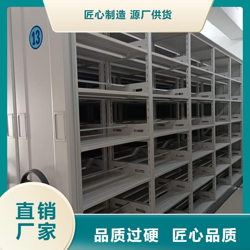 电动密集架-视频-电动密集架|肇庆市|端州|德庆|深圳|广州|茂名|云浮