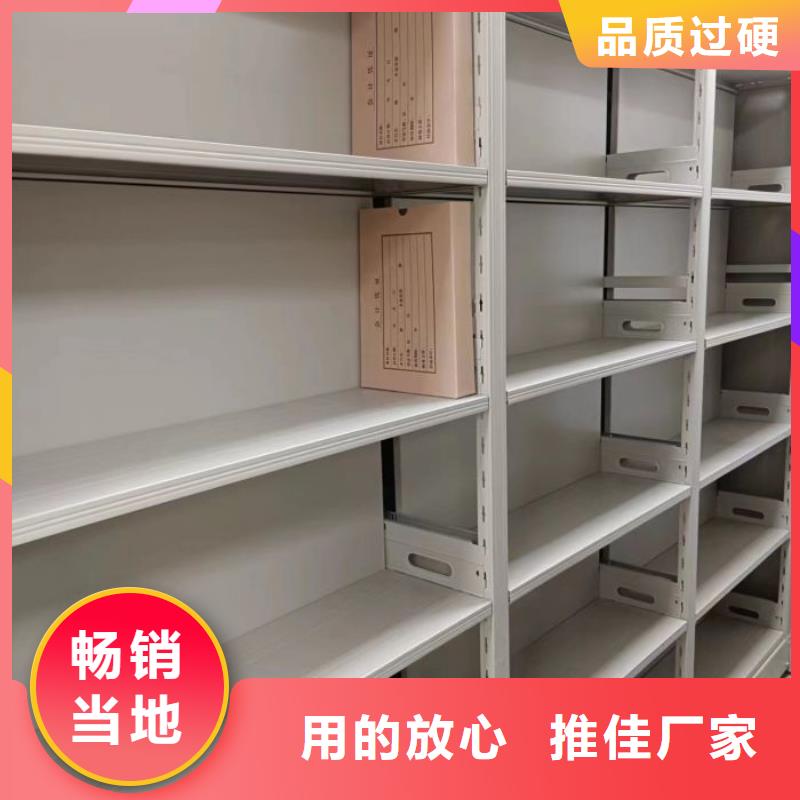 电动密集架-视频-北海市电动密集架-此地可服务区域海城|铁山港|百色|梧州|贵港|崇左|河池