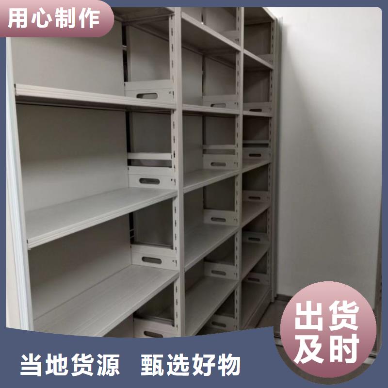 共存共赢【泽信】光盘密集柜