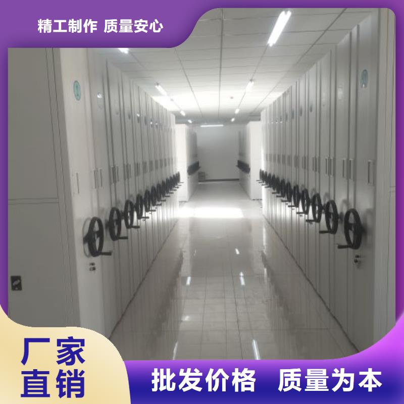 脚踏实地【泽信】档案资料库密集柜