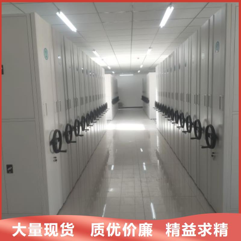 电动密集架-视频-电动密集架-安徽省池州市【本地】公司-石台|贵池|铜陵|淮北|合肥|巢湖|安庆|六安|滁州