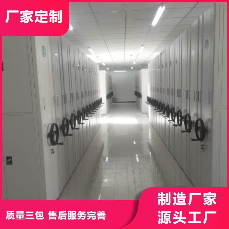 电动密集架-视频-电动密集架(智能密集架柜)覆盖地域四川省宜宾市南溪|筠连|广元|雅安|广安|甘孜|德阳|资阳|自贡