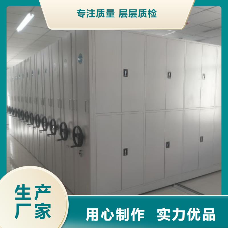 电动密集架-视频-电动密集架_山东省济南市市场覆盖槐荫|章丘|临沂|潍坊|日照|青岛|滨州等