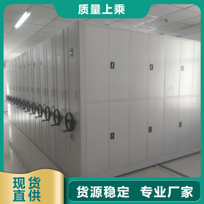 网上报价【泽信】密集档案架
