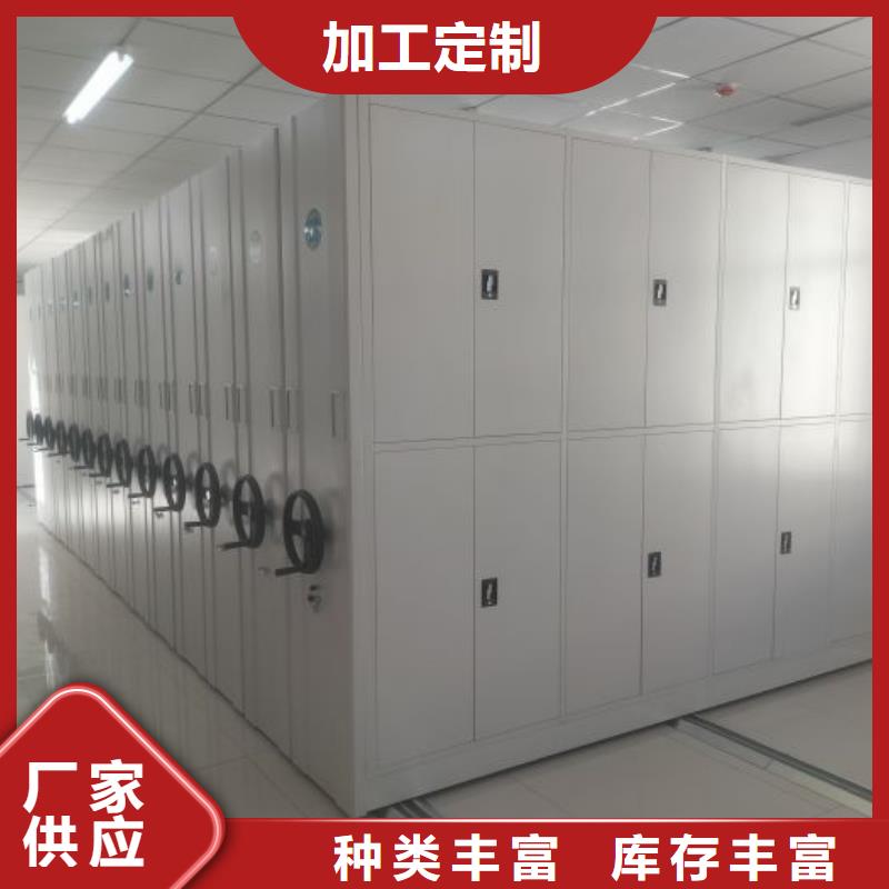 电动密集架-视频-电动密集架|辽阳市|灯塔|太子河|铁岭|丹东|锦州|本溪|葫芦岛|抚顺