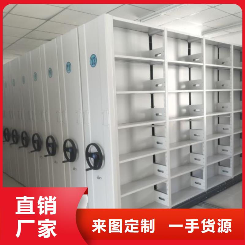 电动密集架-视频-北海市电动密集架-此地可服务区域海城|铁山港|百色|梧州|贵港|崇左|河池