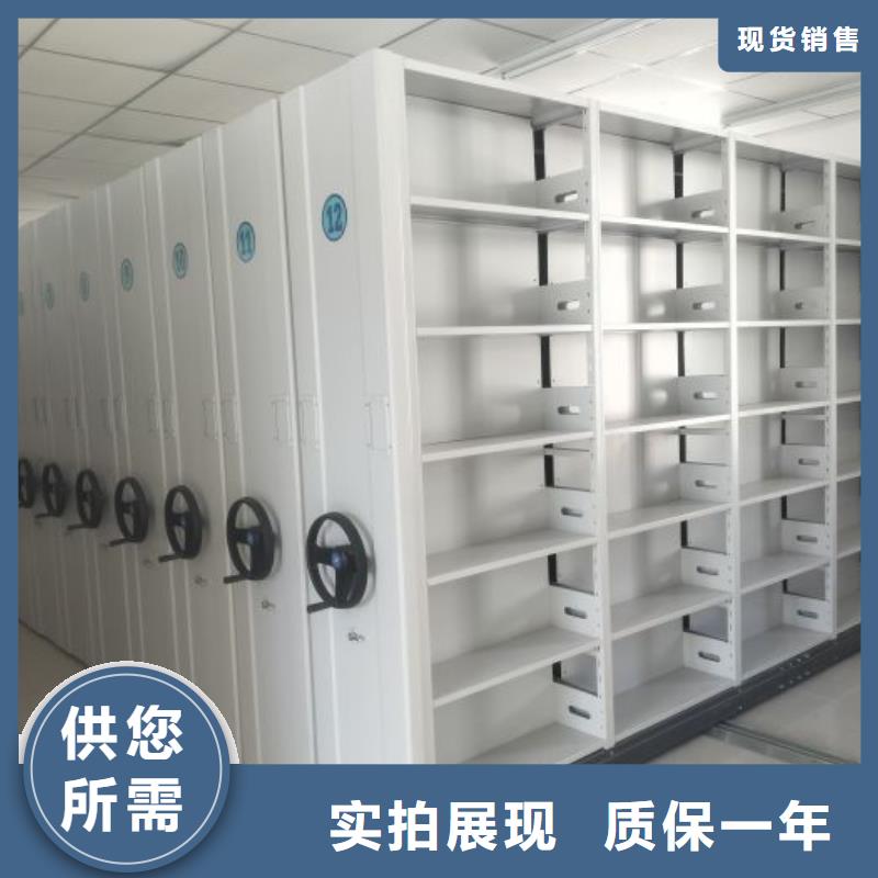 电动密集架-视频-电动密集架|肇庆市|端州|德庆|深圳|广州|茂名|云浮