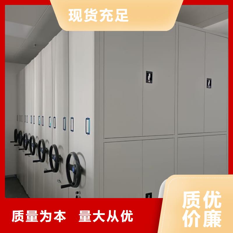 电动密集架-视频-陕西省咸阳市|长武|武功|宝鸡|延安|铜川|安康|西安|榆林|汉中电动密集架-智能密集架柜