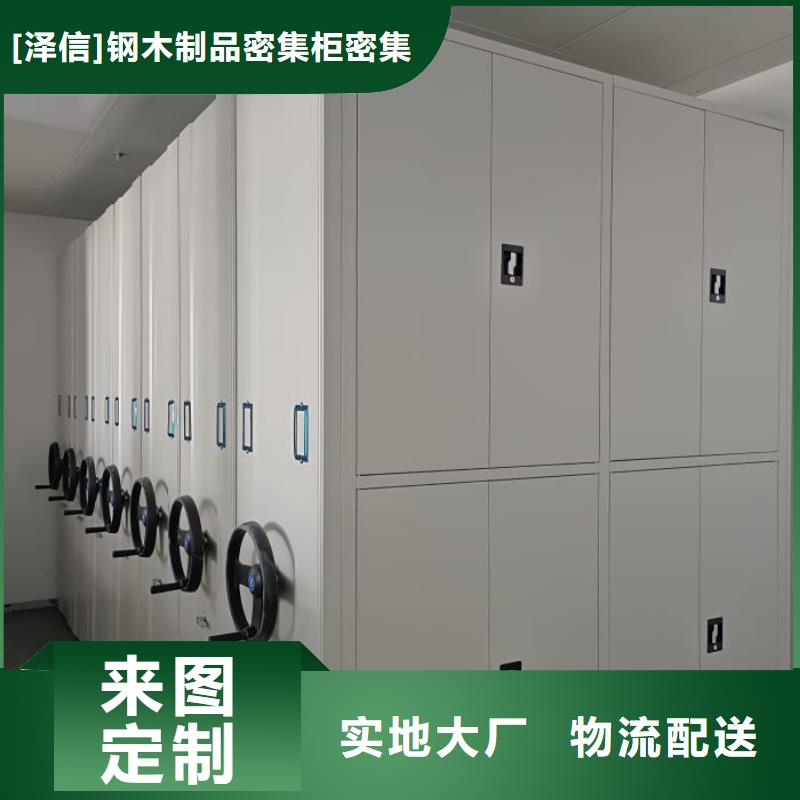 电动密集架-视频-电动密集架-安徽省池州市【本地】公司-石台|贵池|铜陵|淮北|合肥|巢湖|安庆|六安|滁州