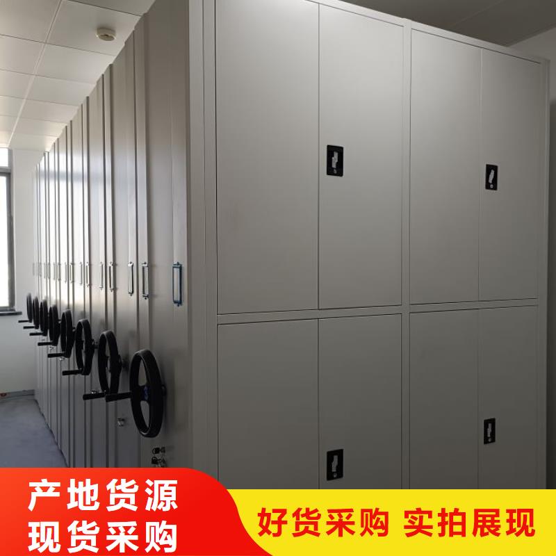 电动密集架-视频-电动密集架(智能密集架柜)覆盖地域四川省宜宾市南溪|筠连|广元|雅安|广安|甘孜|德阳|资阳|自贡