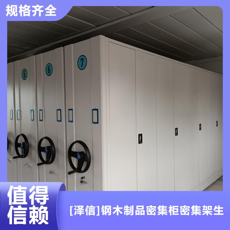 电动密集架-视频-广西省崇左市|宁明|大新|南宁|桂林|百色|河池|柳州电动密集架-智能密集架柜