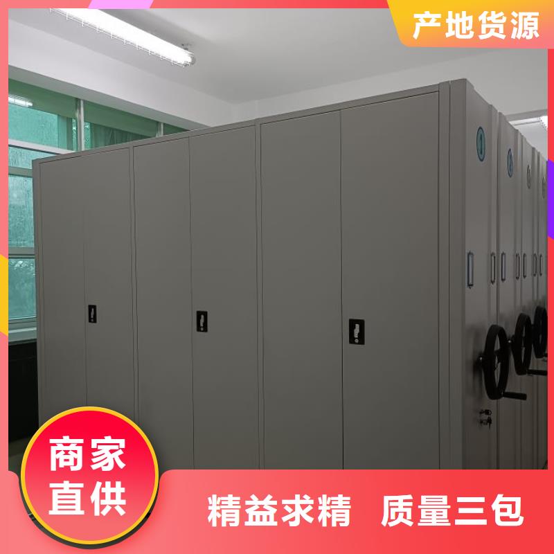 电动密集架-视频-电动密集架_山东省济南市市场覆盖槐荫|章丘|临沂|潍坊|日照|青岛|滨州等
